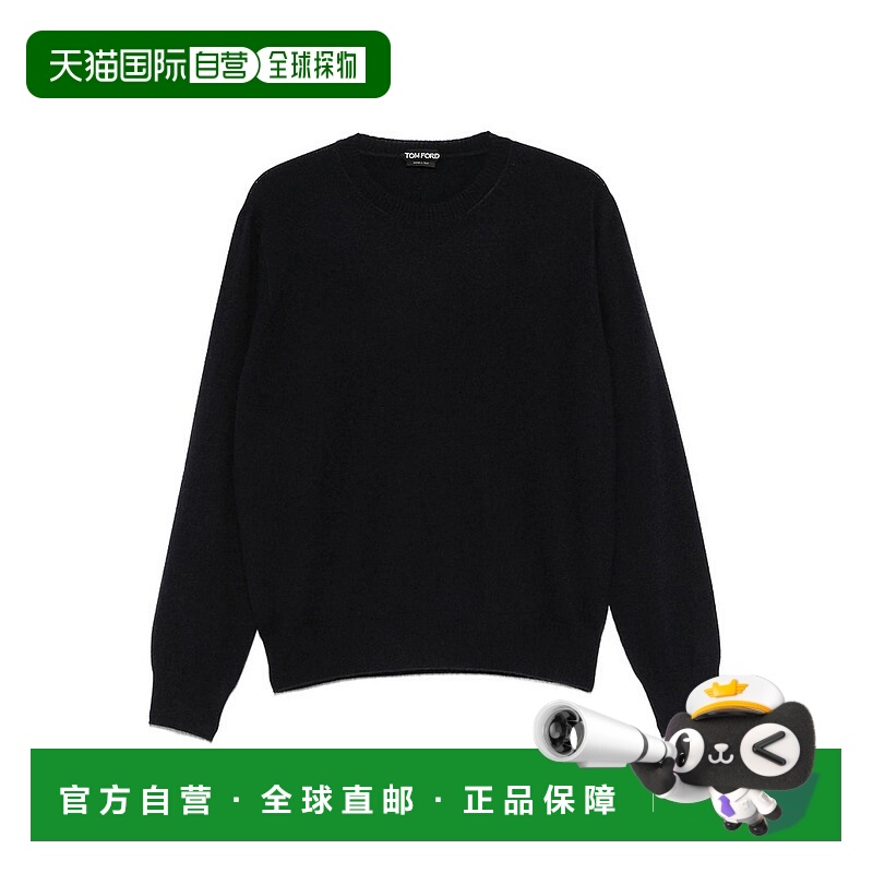 1h可退 TOM FORD 男士针织衫 YMK070KCL033HB906 AW2025 蓝色