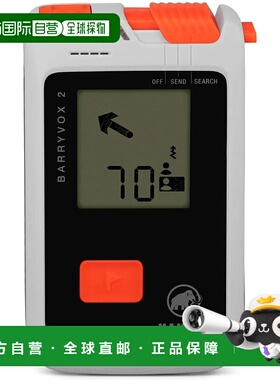 MAMMUT Barryvox 2 Tour 280 雪崩套装 中性