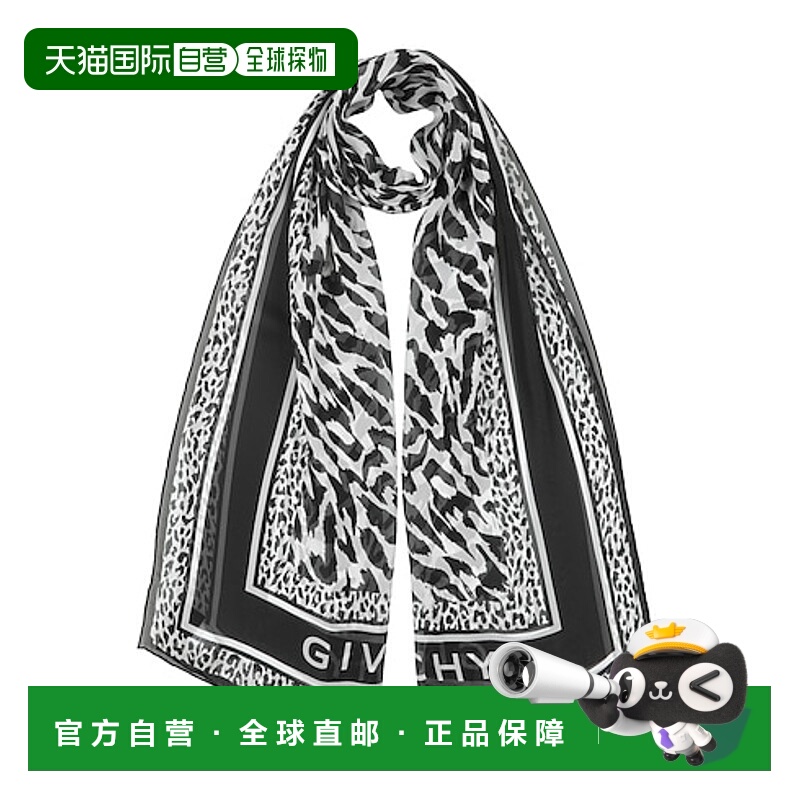 1h可退 givenchy 女士 围巾披肩