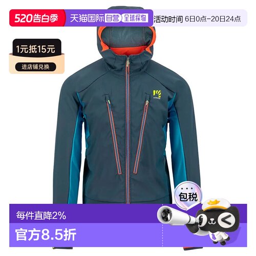 KARPOS Piz Palu´ Evo夹克 男士防风防水户外