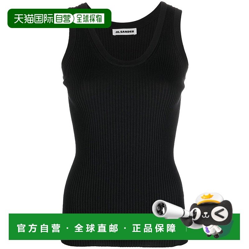 潮奢 Jil Sander 吉尔 桑达 女士 徽标背心 J02NL0103J14600