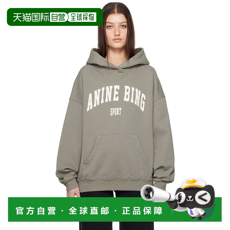 1h可退 潮奢 ANINE BING 女士 灰色 Harvey 连帽衫 S085185302