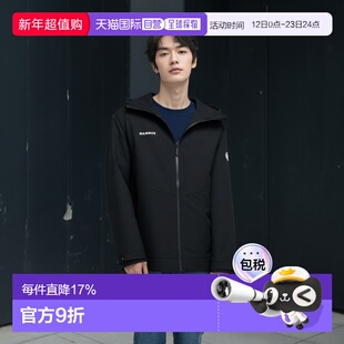 Mammut猛犸象Alto Light字母连帽防水防风冲锋衣男士新款男款外套