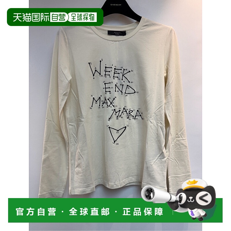 1h可退 WEEKEND MAX MARA 女士T恤 RENOIR004 AW2025 灰色
