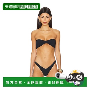 STRIPED 女士 1h可退 比基尼上装 SOLID Maeve SP24S1264S 潮奢