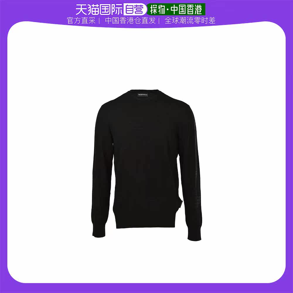 香港直邮EMPORIO ARMANI 安普里奥·阿玛尼 /男款时尚修身纯色圆6属于什么档次？
