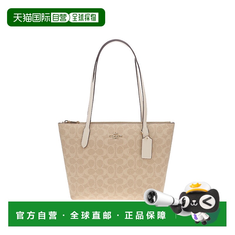 COACH 奥莱款女士PVC单肩手提包CBT18IMXDM