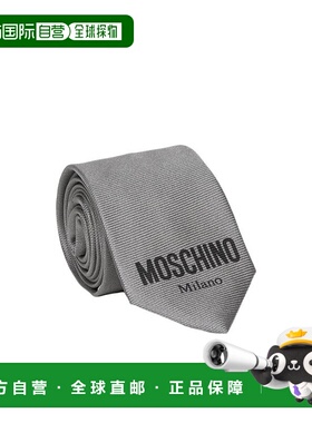 1h可退 MOSCHINO 男士领带 55060M52726 AW2021 灰色 徽标细节领
