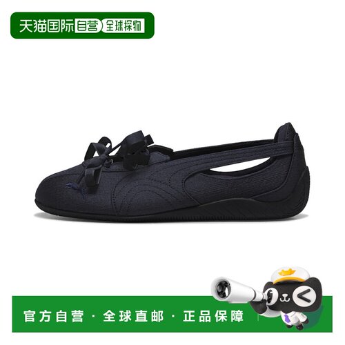 PUMA Speedcat Ballet Nova Satin 芭蕾休闲鞋