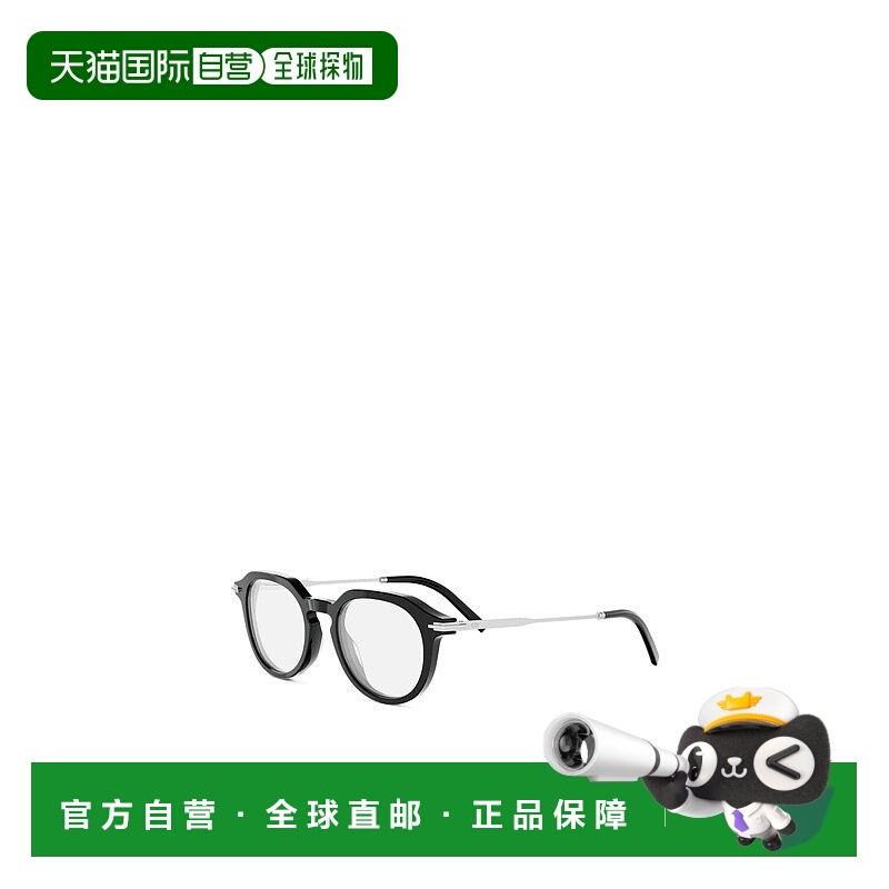 1h可退 DIOR 男士眼镜 DIORBLACKSUITOR10I1300 AW2025 透明