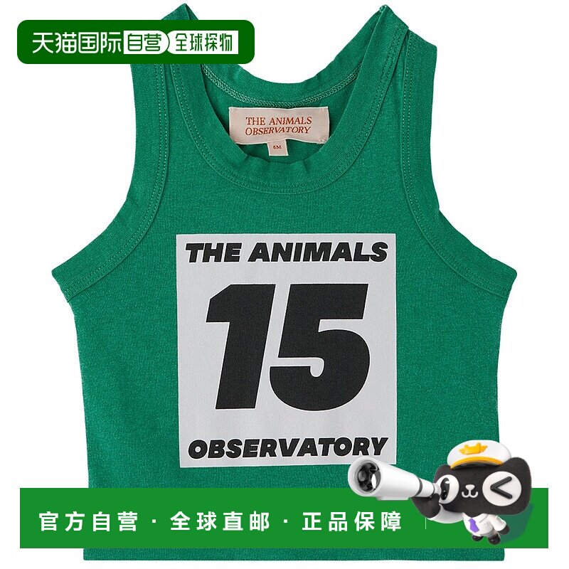 1h可退 潮奢 The Animals Observatory 女童 绿色 15 婴儿背心童