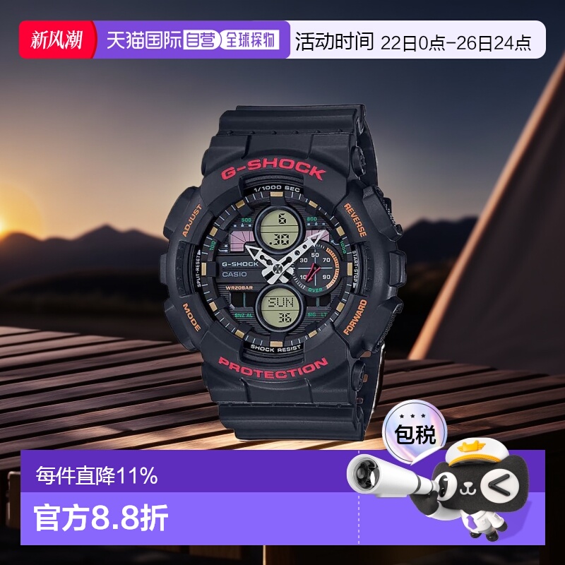 Casio卡西欧G-SHOCK潮流防水运动石英休闲手表男款手表