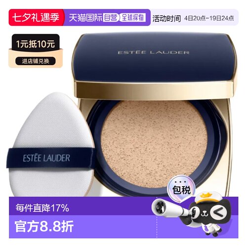 雅诗兰黛（Estee Lauder）DW气垫1C0 24g正品