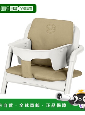 自营 Cybex赛百适儿童餐椅衬垫暮光白色单手一键调节成长椅简约衬