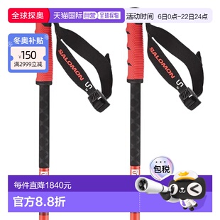 SALOMON Steep Pro S3 滑雪杖 中性萨洛蒙