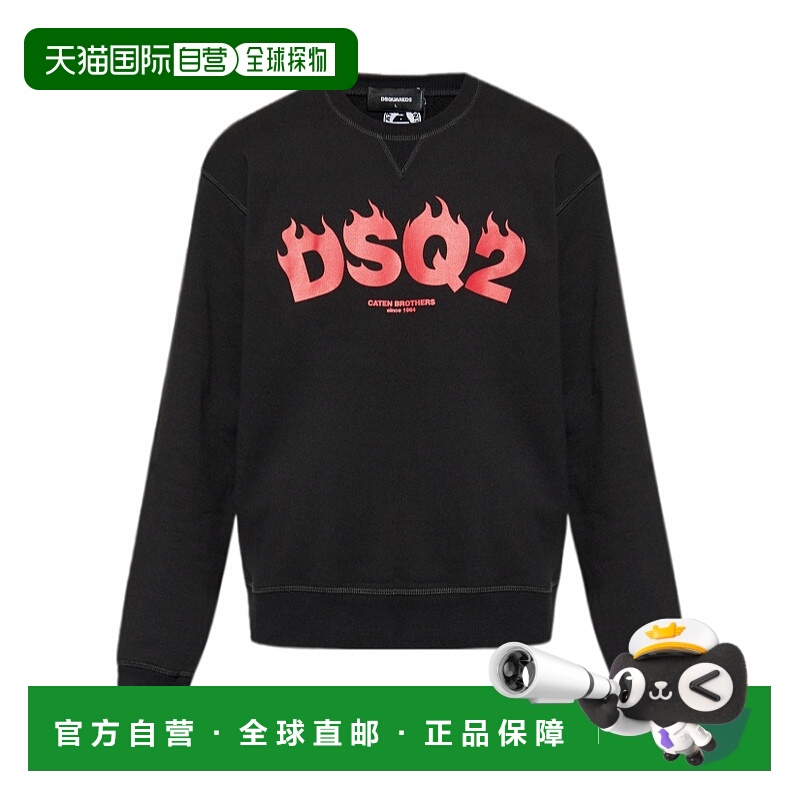 1h可退 DSQUARED2 男士卫衣 S71GU0717S25551900 SS2025长袖