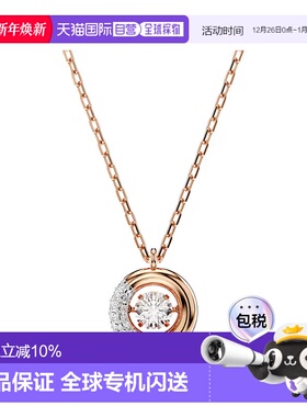 SWAROVSKI施华洛世奇红蓝跳心项链跳动的心锁骨链项链5692257