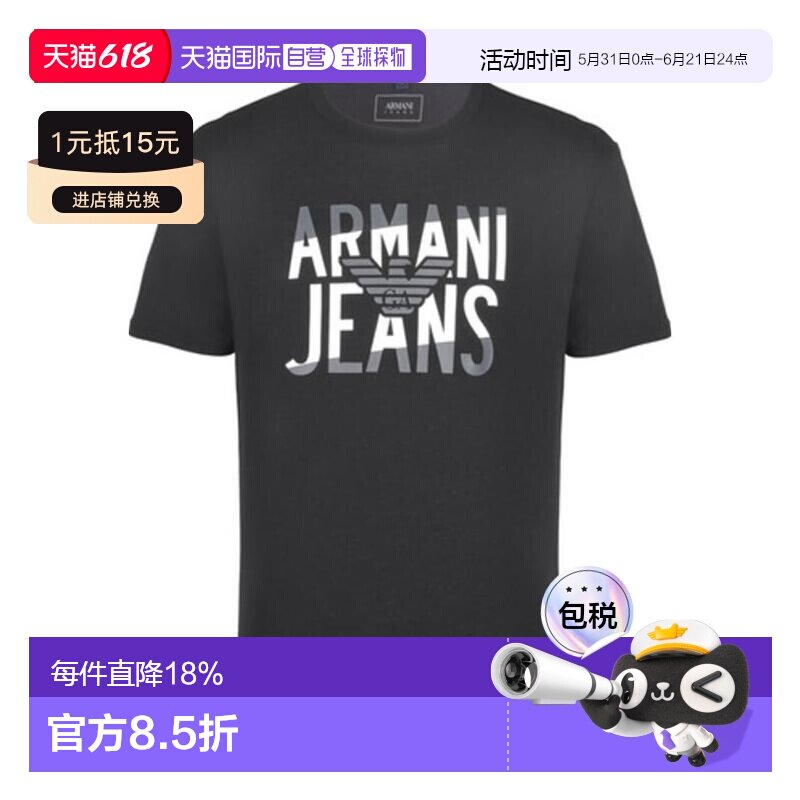 1h可退 EMPORIO ARMANI 男士T恤 3Y6T506JPFZ1200 SS2020短袖上衣