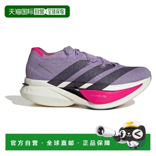 ADIDAS Adizero Prime X3 Strung 跑鞋 男士