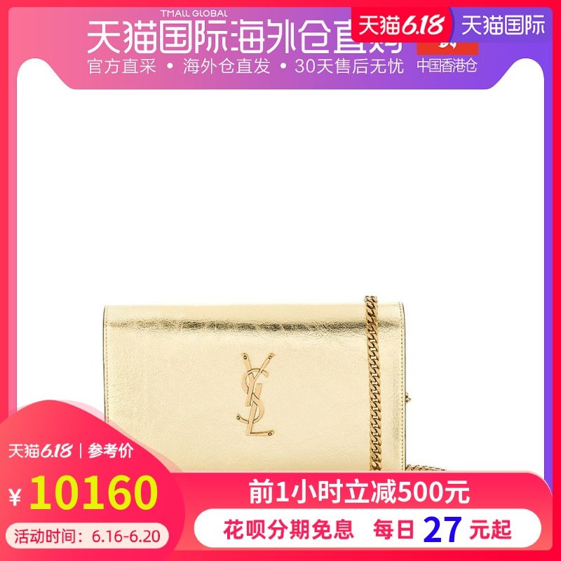 香港直邮SAINT LAURENT PARIS 圣罗兰 YSL女包logo款单肩链条斜挎