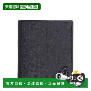 2MO004QHHF0002 AW2024 黑色 PRADA 钱包 MEN 2MO004 男士