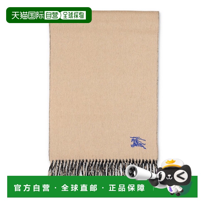1h可退 潮奢 Burberry 巴宝莉 男士 EKD 刺繡流蘇圍巾 8077827