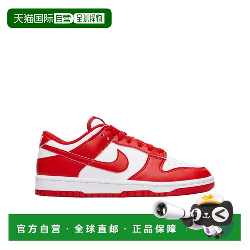 奢淘 Nike Dunk Low 复古运动鞋 男 HF5441耐克 【付后1h可退】
