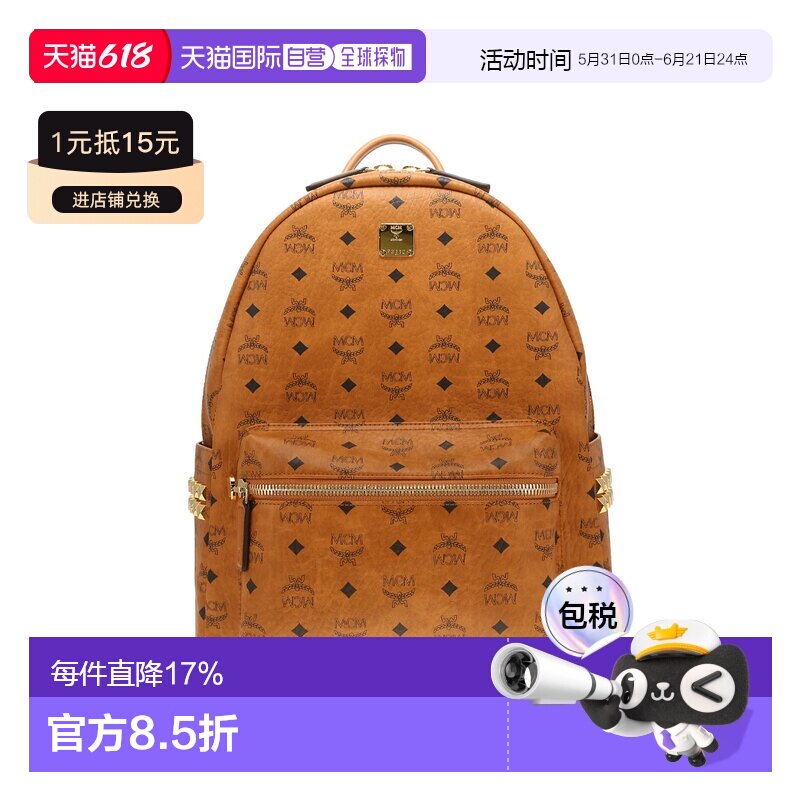 MCM 专柜款STARK系列中号双肩包MMKEAVE12CO001
