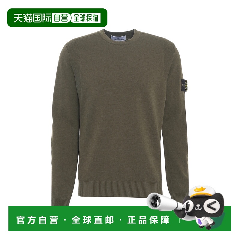 1h可退 STONE ISLAND 男士外套 S155100001S00A1V0054 AW2025