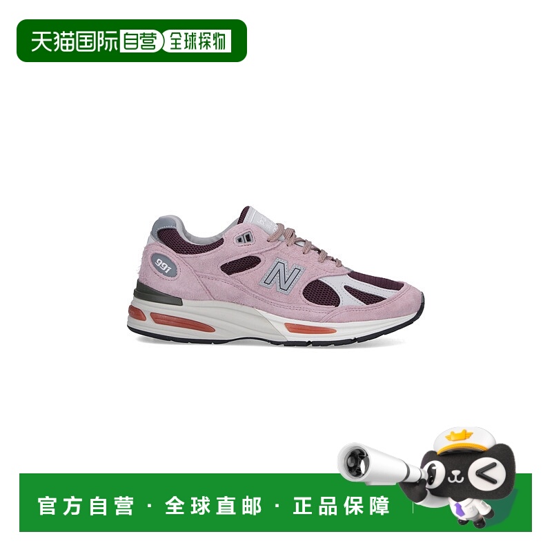 1h可退 潮奢 New Balance  男士 粉色运动鞋 U991PR2