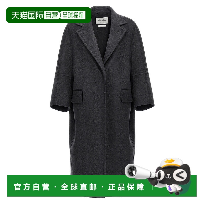 1h可退 潮奢 MaxMara 麦斯玛拉 女士 'Asburgo' 大衣 ASBURGO003