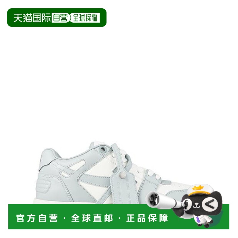 1h可退 潮奢 off-white 男士 Out Of Office Trainers, Trademark