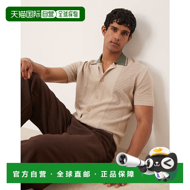 1h可退 潮奢 ASOS 男士 through 设计宽松款系扣针织撞色领子Polo