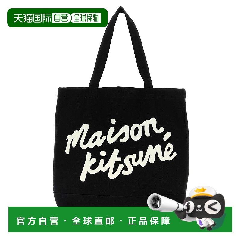1h可退 潮奢 MAISON KITSUNE 女士 手寫托特包 PW05124WW9042