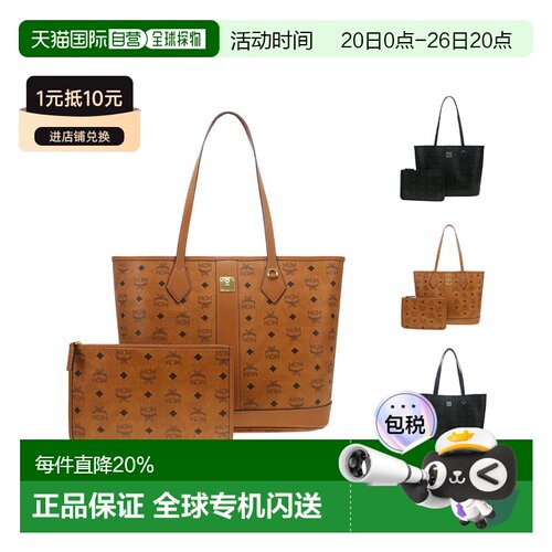 MCM 专柜款经典老花中/小号女士单肩托特包大容量手提包