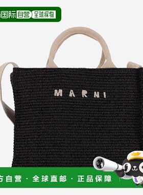 MARNI 女士手提包 SHMP0077U0P3860Z1Q44  CO黑色编织包单肩包