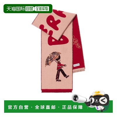 BURBERRY 男童围巾 81088401 AW2025 粉红色 BURBERRY boys' scar