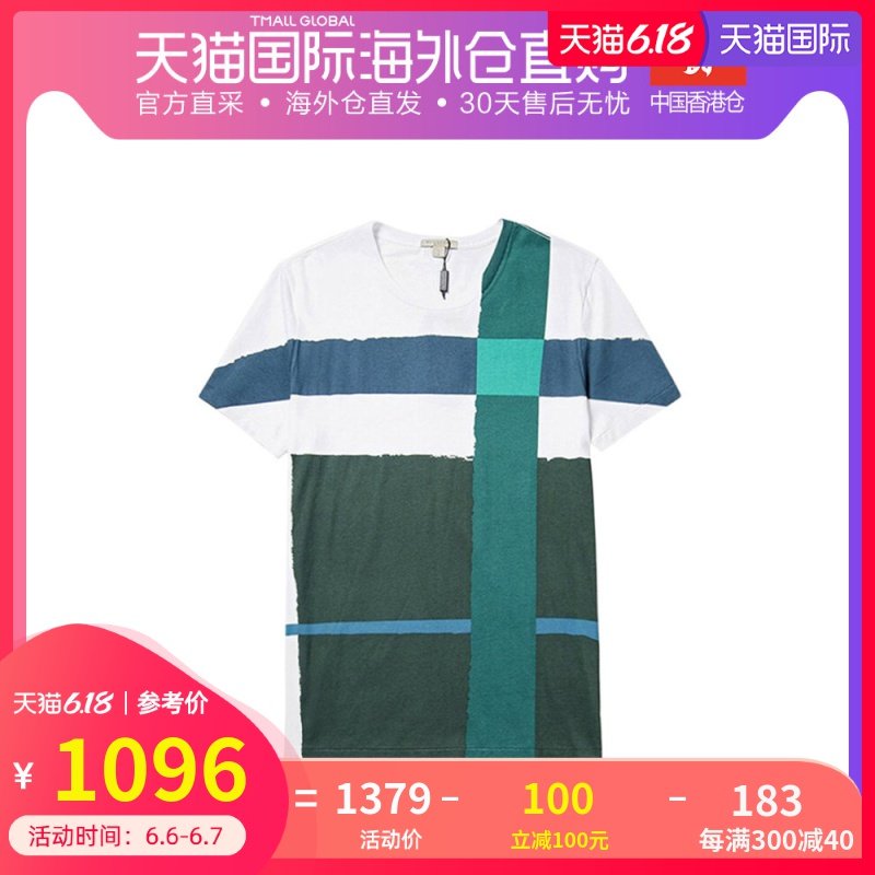 香港直邮Burberry巴宝莉 男士印花短袖T恤