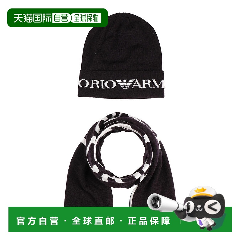 1h可退 潮奢 Emporio Armani 安普里奥 阿玛尼 男童 Sets 饰品童