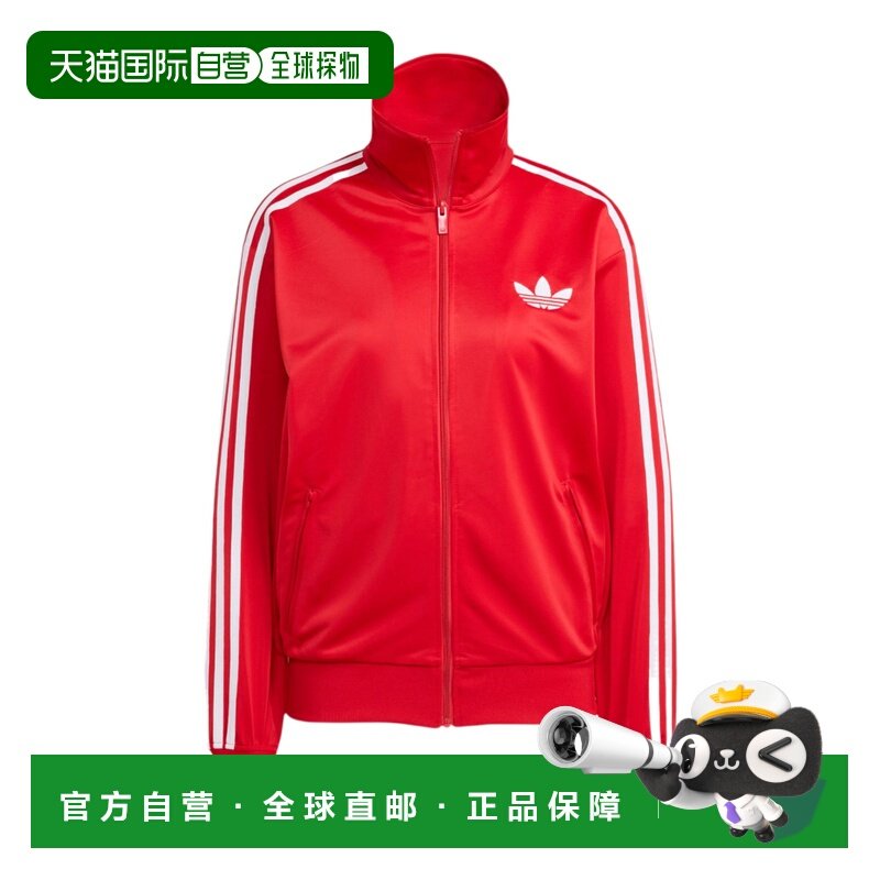 ADIDAS 女士运动服 KC1349 AW2025 红色 高领运动衫,运动服/休闲服装,其它球服,淘宝优惠券,粉丝福利购,淘宝优惠卷