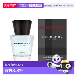 Burberry博柏利 情缘男士淡香水EDT50ml新款正品