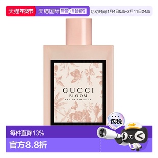 Gucci花悦绽放香水EDP/EDT花香调自然清香50/100ml新款正品