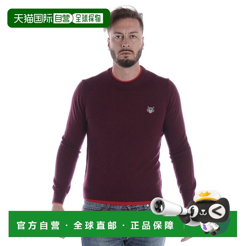 1h可退 KENZO 男士针织毛衣 3AB5PU202BORDEAUX23 CO 紫色 Kenzo