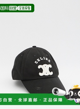 CELINE 男士帽子 AA0AG0F8238NO AW2025 黑色 Triomphe baseball