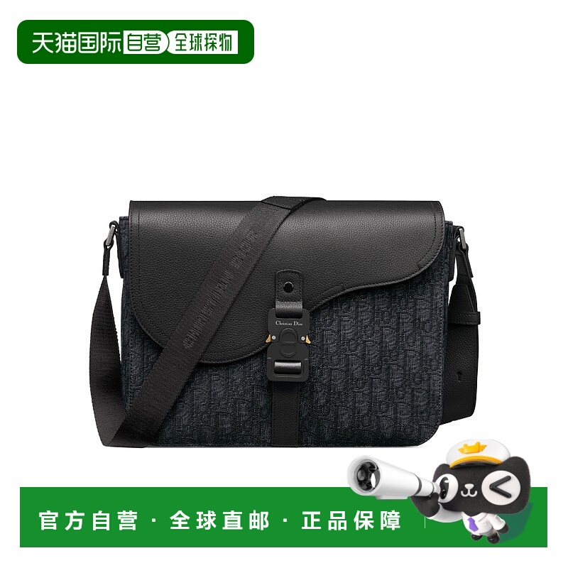 1h可退 DIOR 男士斜挎包 1ADME162YKSH03E SS2024 黑色 马鞍信使