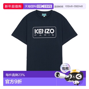 KENZO 男童T恤 K61494845 AW2025 蓝色短袖