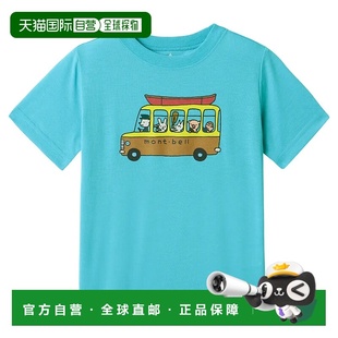 蓝色 bell Kid Wickron 1114211LTCN 男童T恤 mont 1h可退