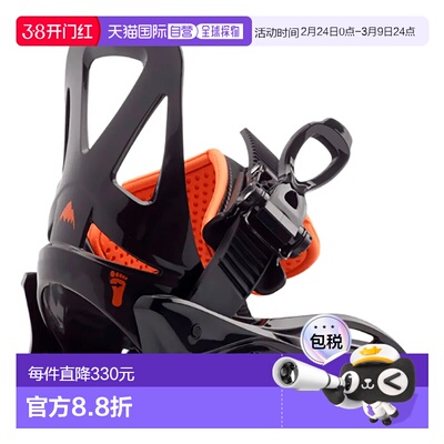 BURTON Progression Grom 青少年滑雪板固定器 中性