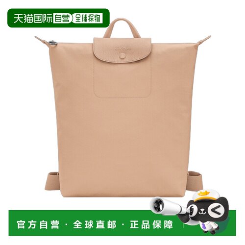 1h可退 LONGCHAMP 女士双肩包 10284979105 AW2026 花色 Le Pliag
