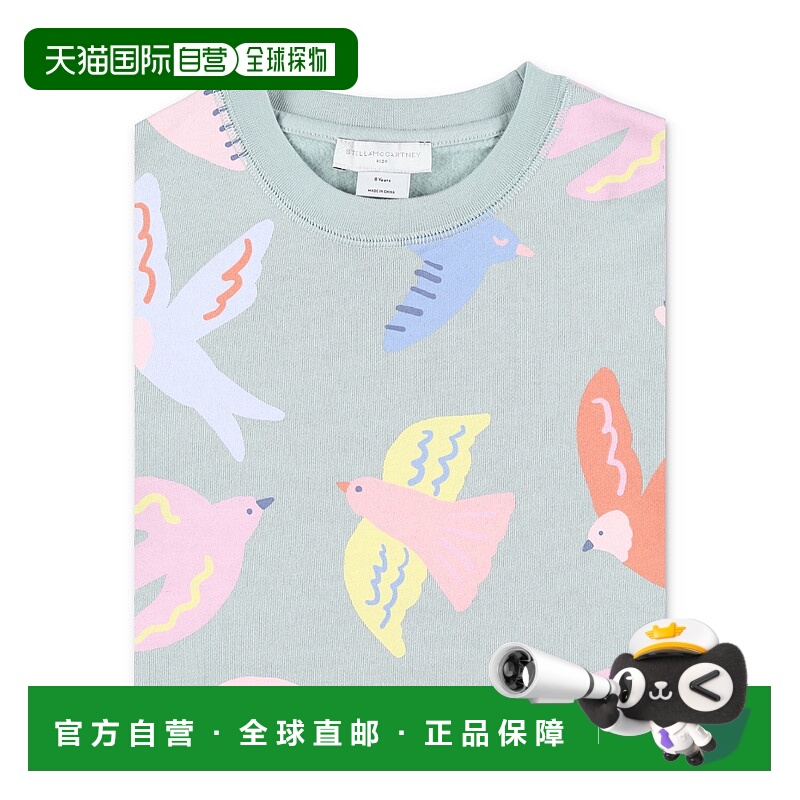 1h可退 潮奢 Stella Mccartney 斯特拉 麦卡特尼 女童 Kid - Stel